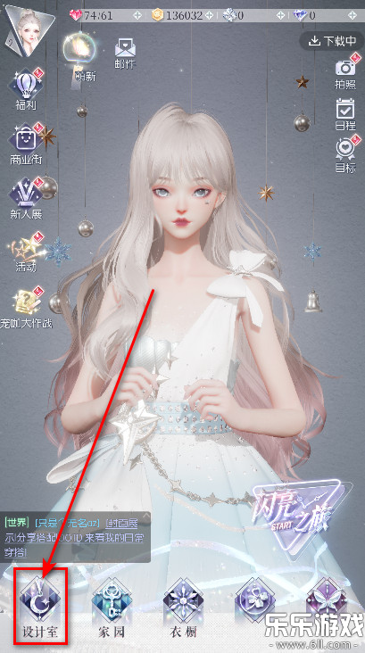 以闪亮之名国服  最新版