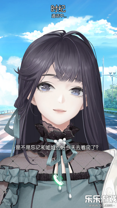 以闪亮之名国服  最新版