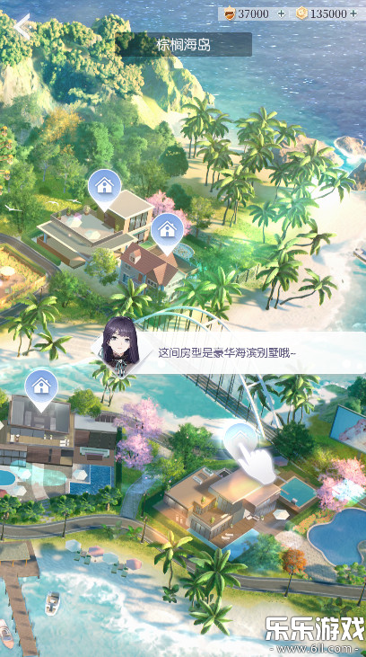 以闪亮之名国服  最新版