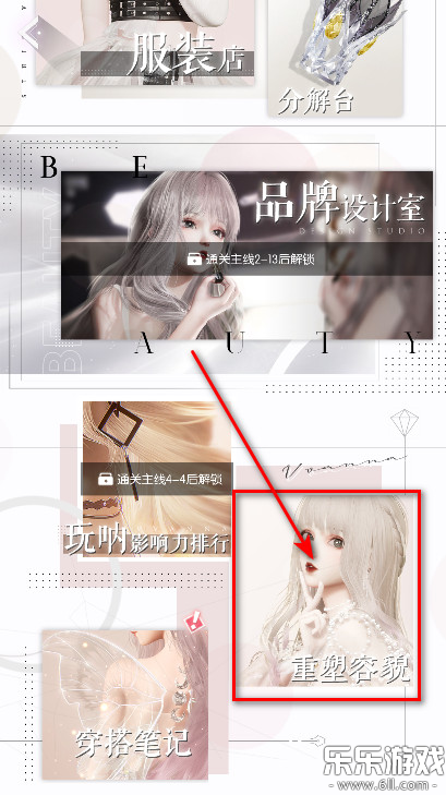 以闪亮之名国服  最新版
