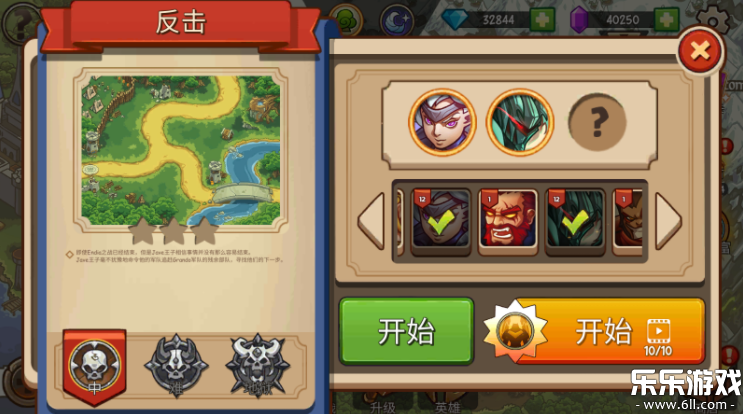 帝国战士TD手机版