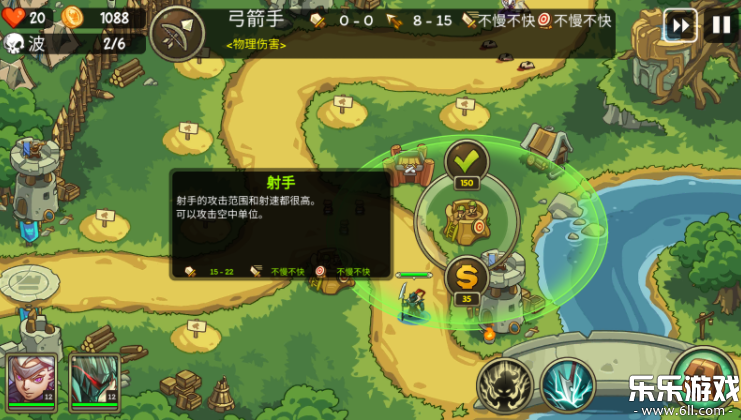 帝国战士TD手机版