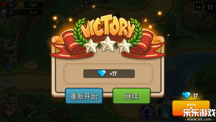 帝国战士TD手机版