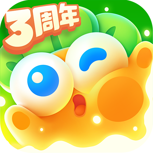 保卫萝卜4最新版