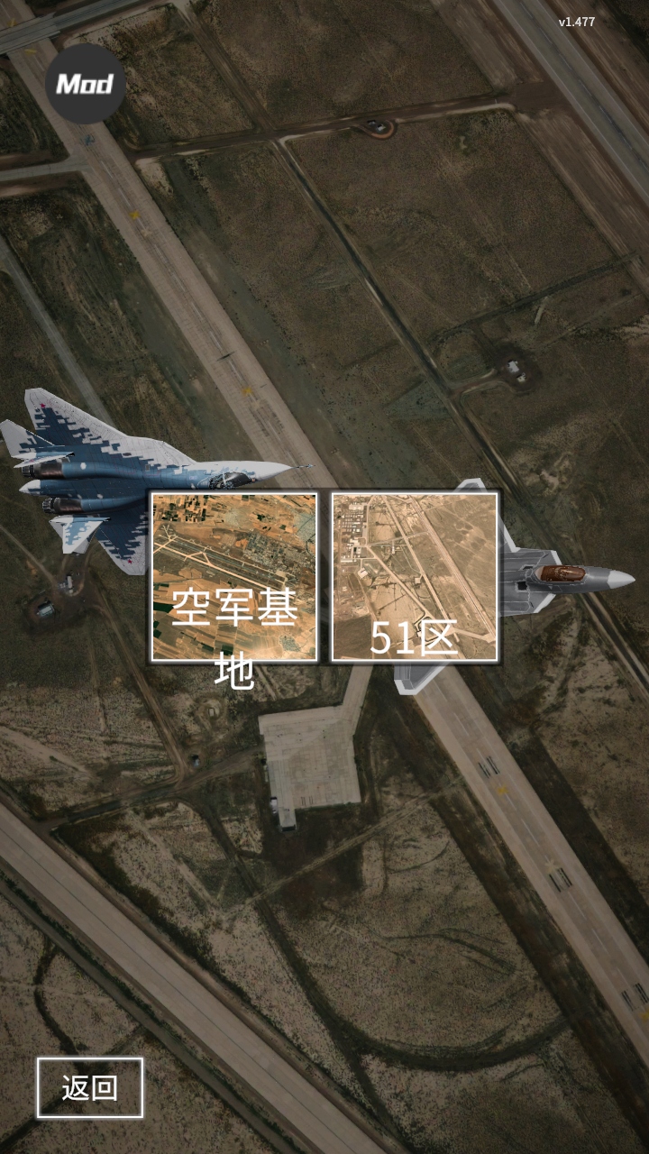 喷气式战斗行动最新版