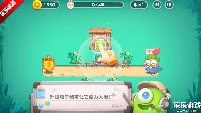 保卫萝卜4最新版