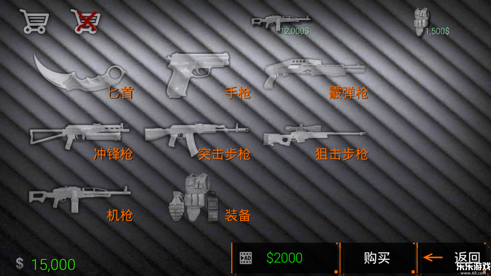 特种部队小组2最新版