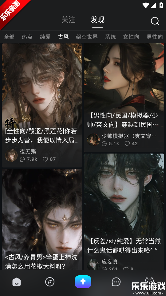 rubii安装手机版图4