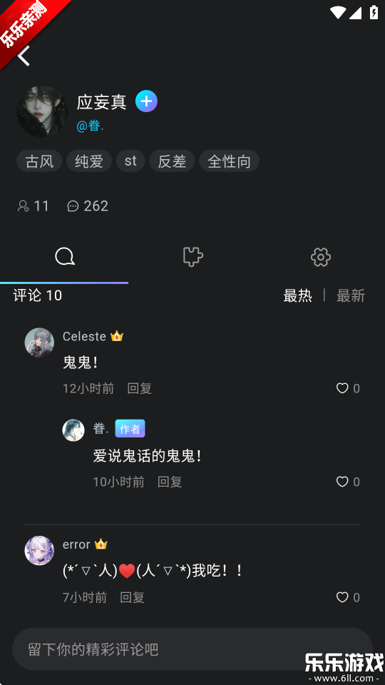 rubii安装手机版图1