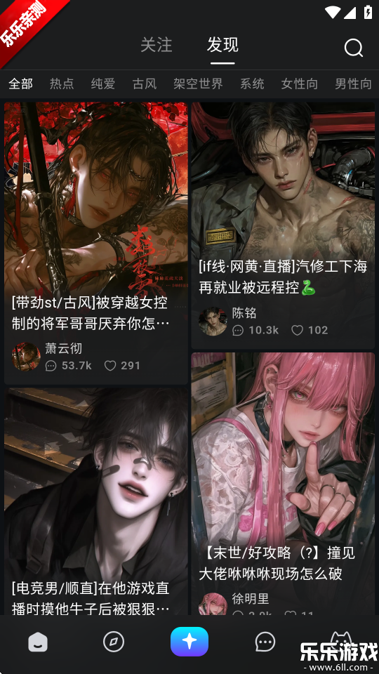 rubii安装手机版图5