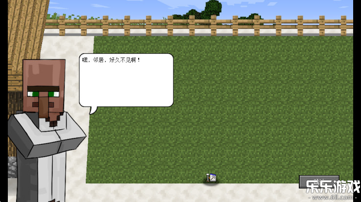 植物大战僵尸我的世界版