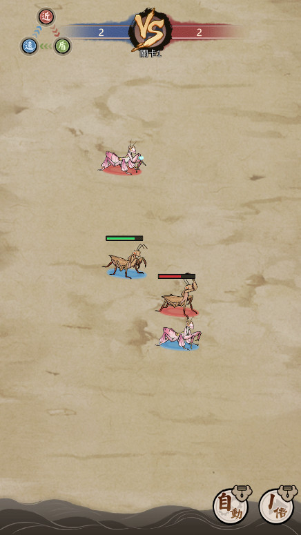 极品螳螂游戏  安卓版