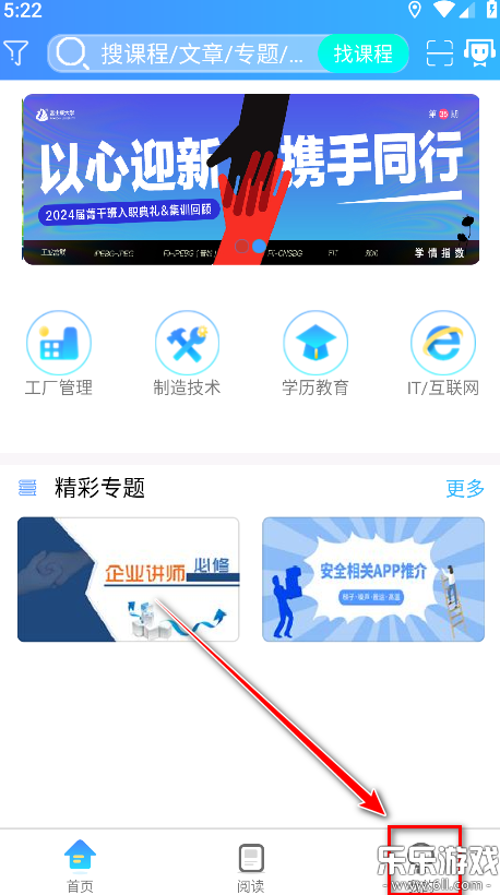 富学宝典(5)