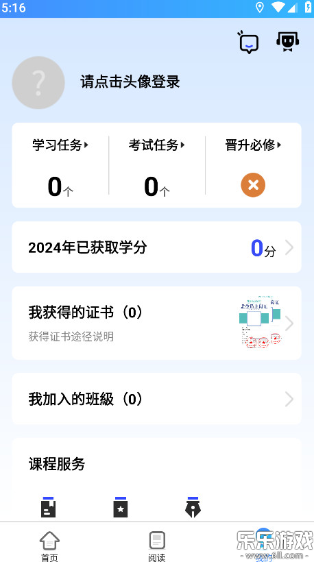 富学宝典(4)
