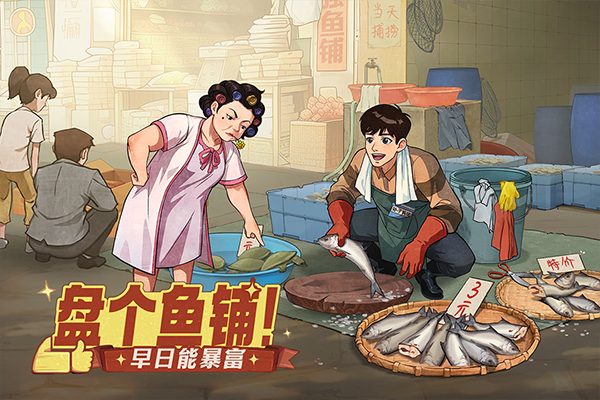 时光杂货店钻石版图3