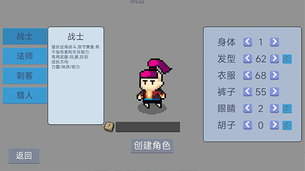 契约与冒险英雄传说图1