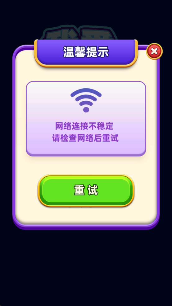 我爱喝果汁截图2