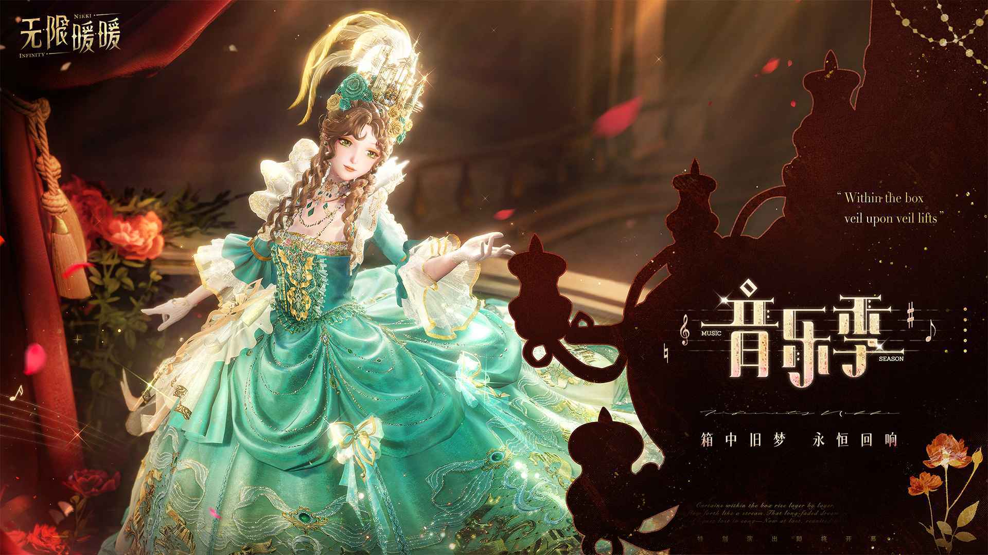 无限暖暖正版(3)