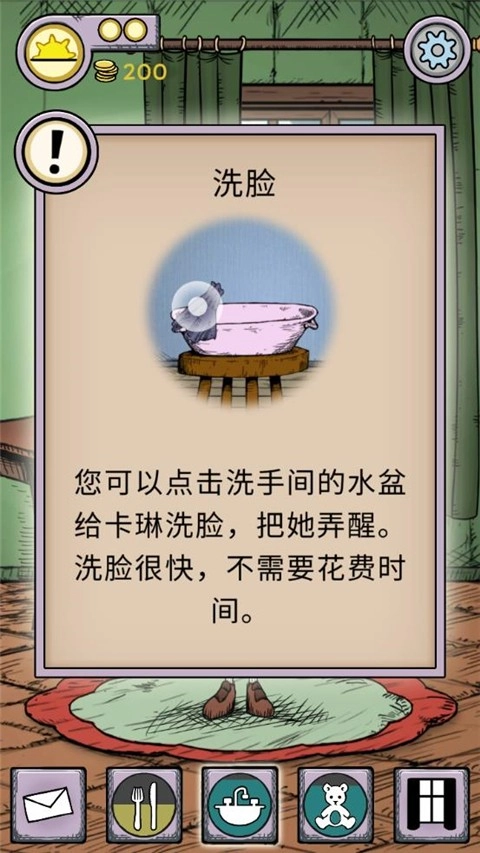 我的孩子生命之泉正版