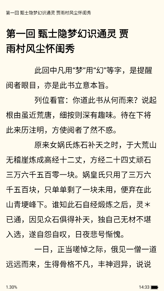 藏书阁安装最新版