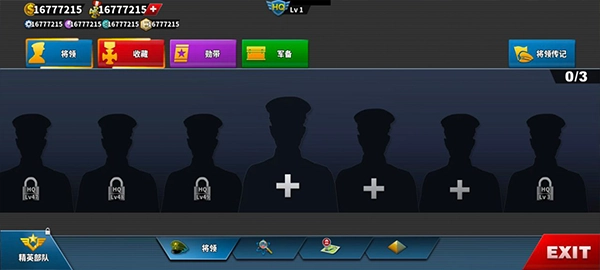 世界征服者4国际版(1)