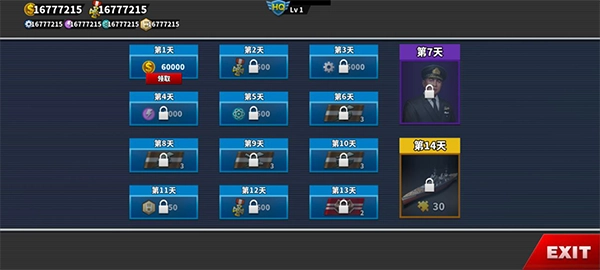 世界征服者4国际版(2)