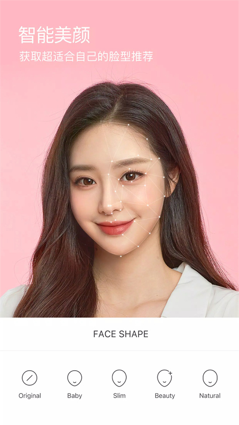 snow相机软件最新 