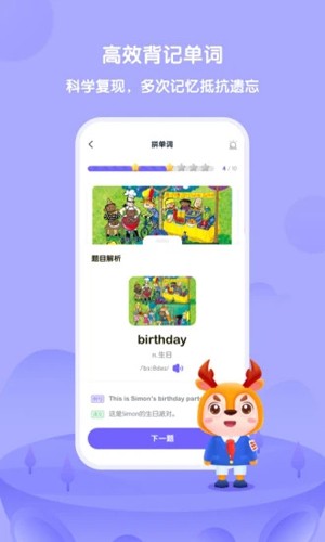 外研U学图1