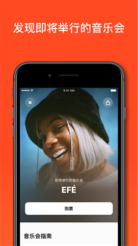 shazam音乐神搜安卓版