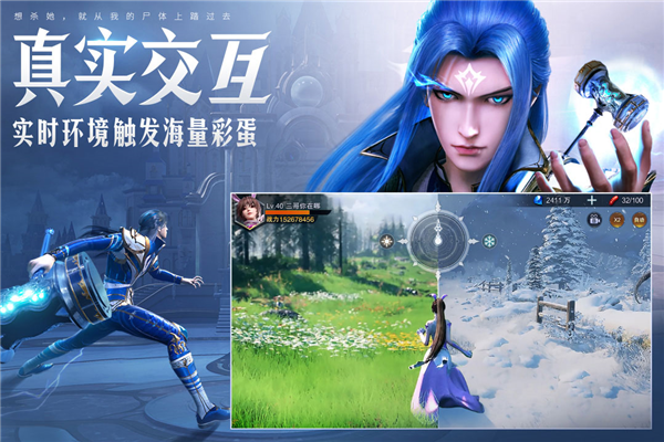 斗罗大陆魂师对决指趣版图3