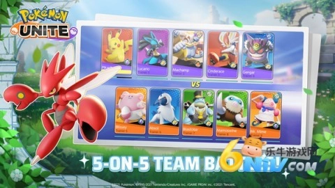 宝可梦大集结图2