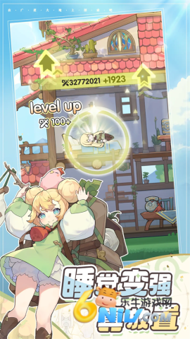 杖剑传说单机版图4