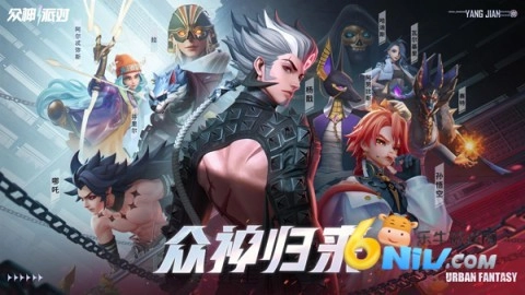 众神派对国际服图2