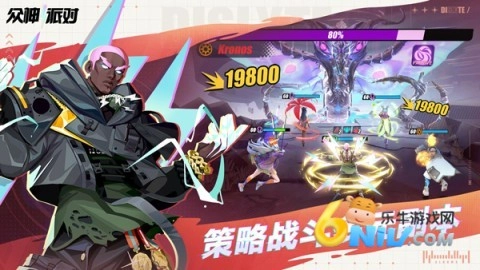 众神派对国际服图1