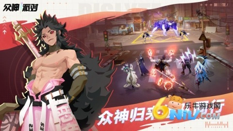 众神派对国际服图4