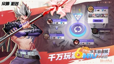 众神派对国际服图5