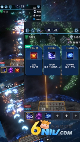 我在星空修剑气图1