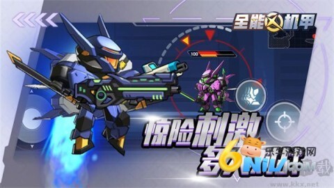 全能机甲单机版截图1