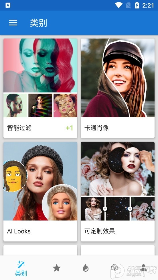 photolab