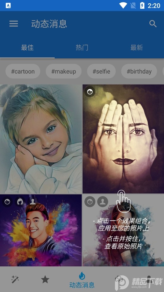 photolab