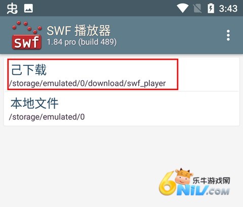 swf播放器
