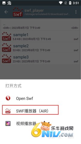 swf播放器