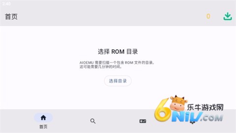蛋蛋模拟器免登录版