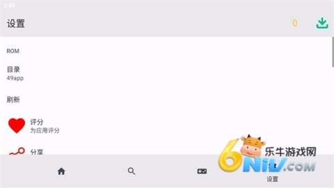 蛋蛋模拟器免登录版