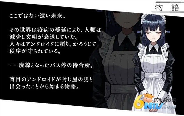 雨音和自动人形图1