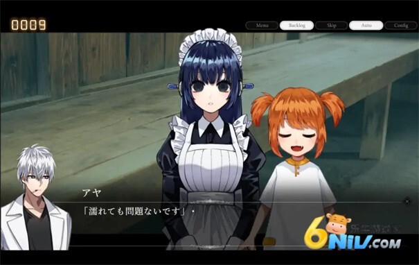 雨音和自动人形图4