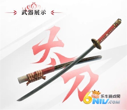 永劫无间试玩版图2