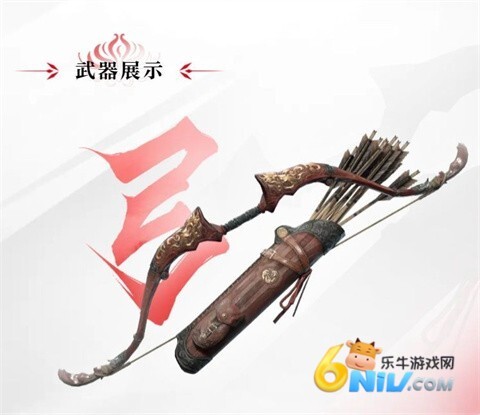 永劫无间试玩版图4