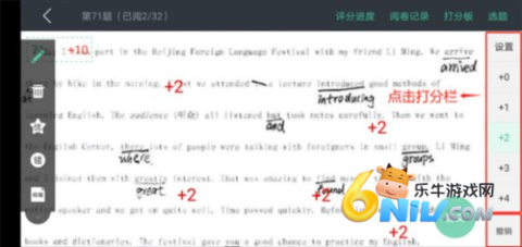 智学网教师端登录平台