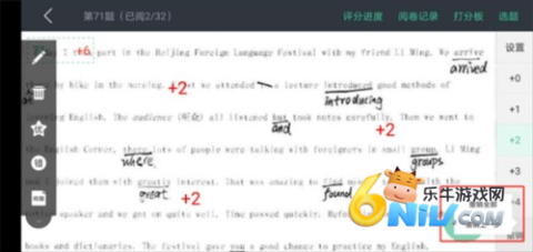 智学网教师端登录平台